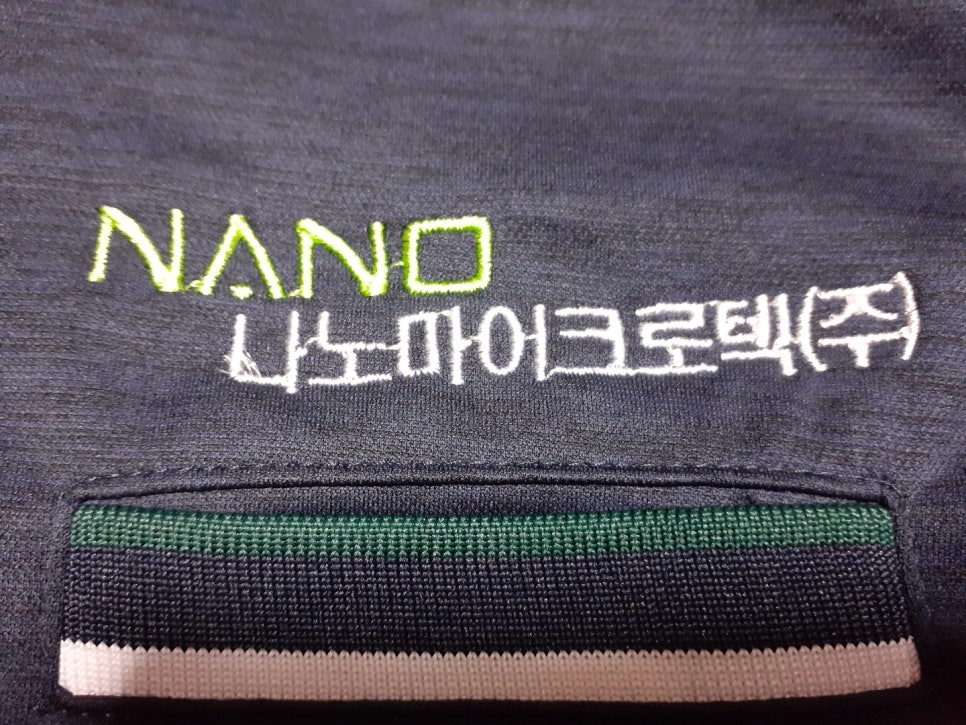 나노마이크로텍 이미지