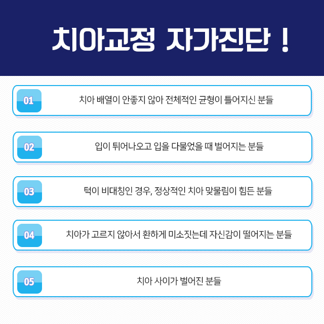 미소가있는치과 이미지