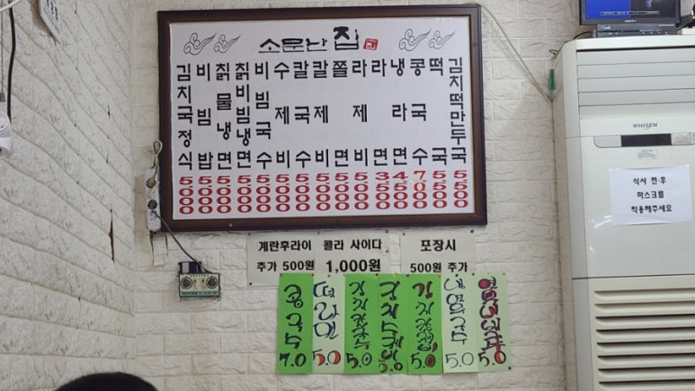 엄마손맛 해장국 이미지