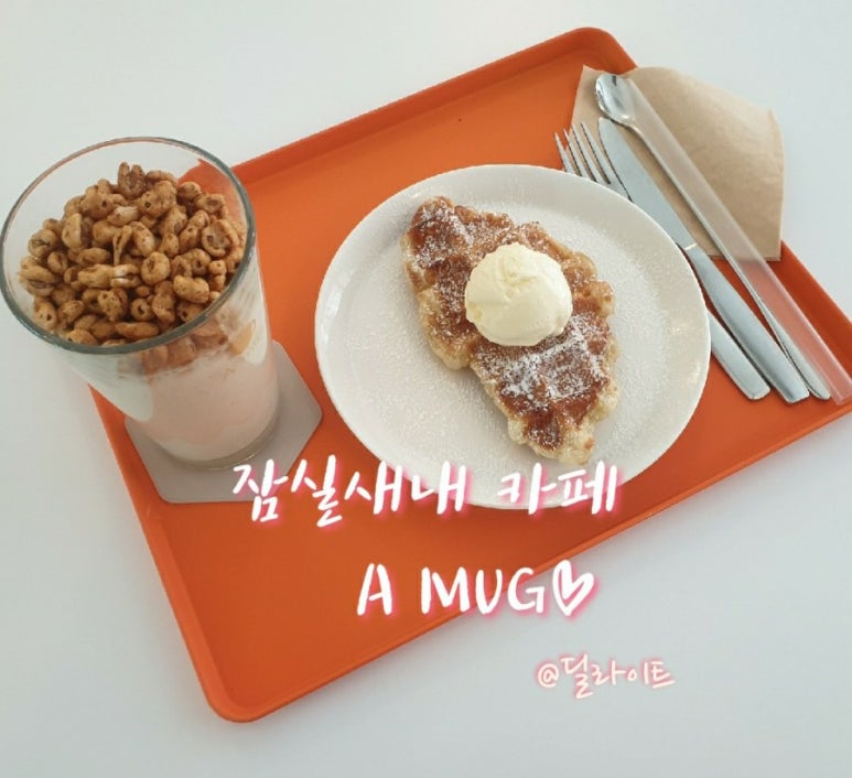 에이머그 이미지