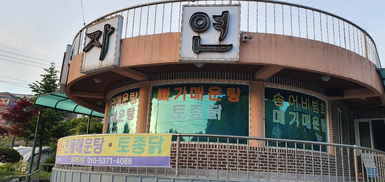 대자연가든 이미지