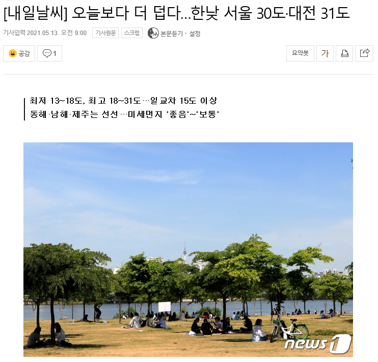 청소하는호랑이 이미지