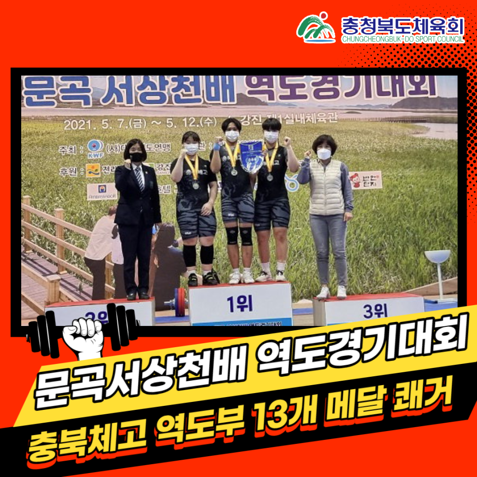 문곡고등학교 이미지