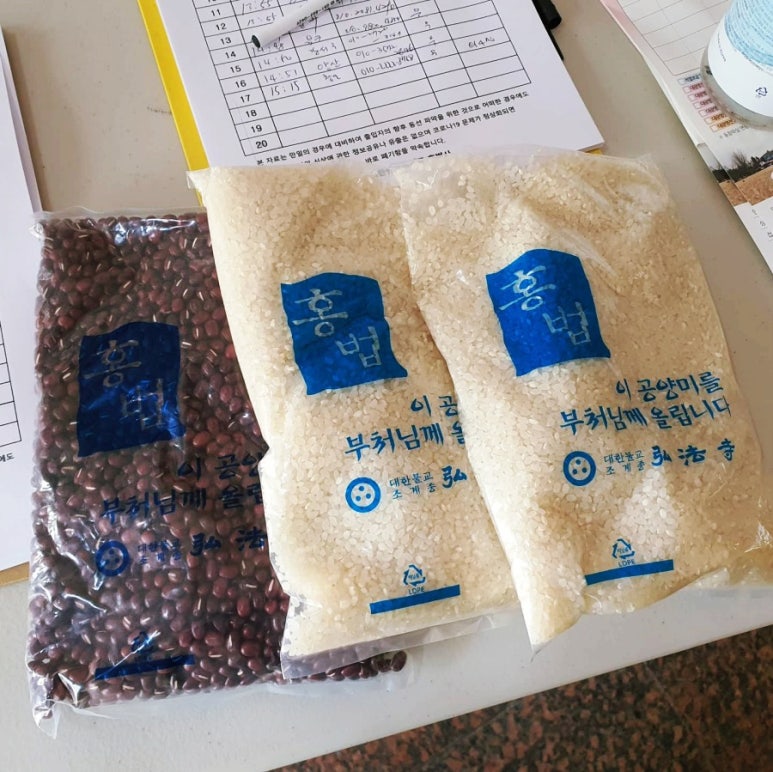 평산한우촌 이미지