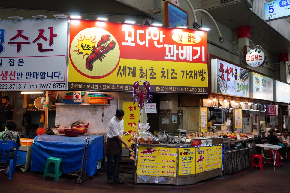 꼬다만찹쌀꽈배기 이미지