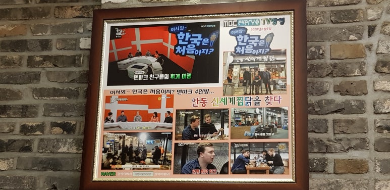 신세계 찜닭 이미지