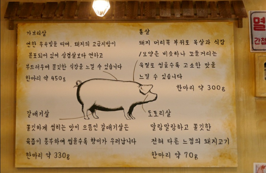 신정축산 이미지