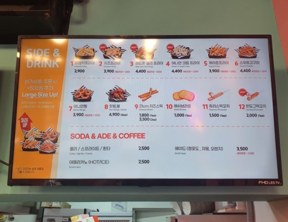 버거앤프라이즈이수역점 이미지