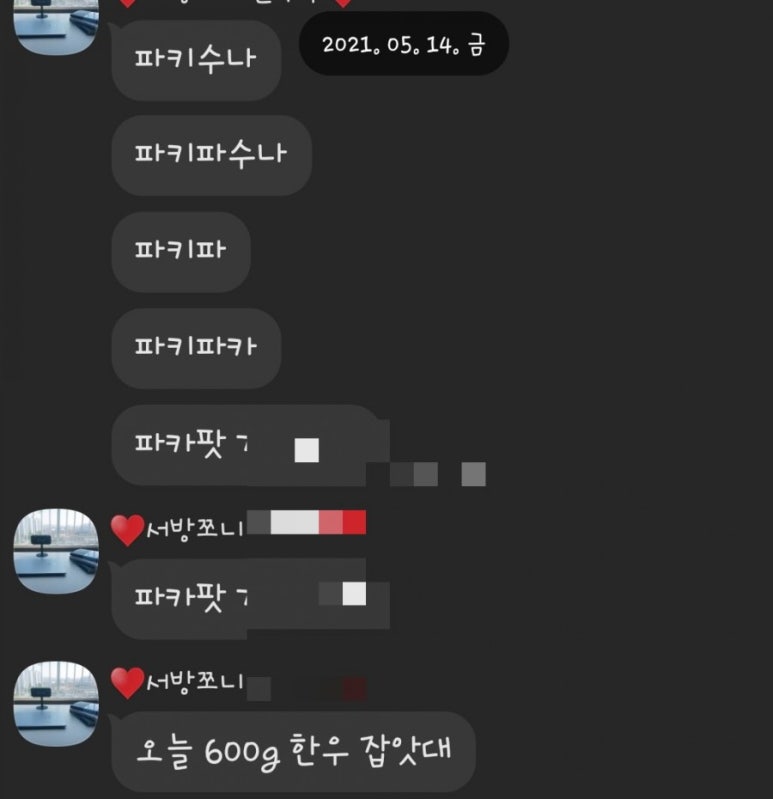 우리동네고기짱 이미지