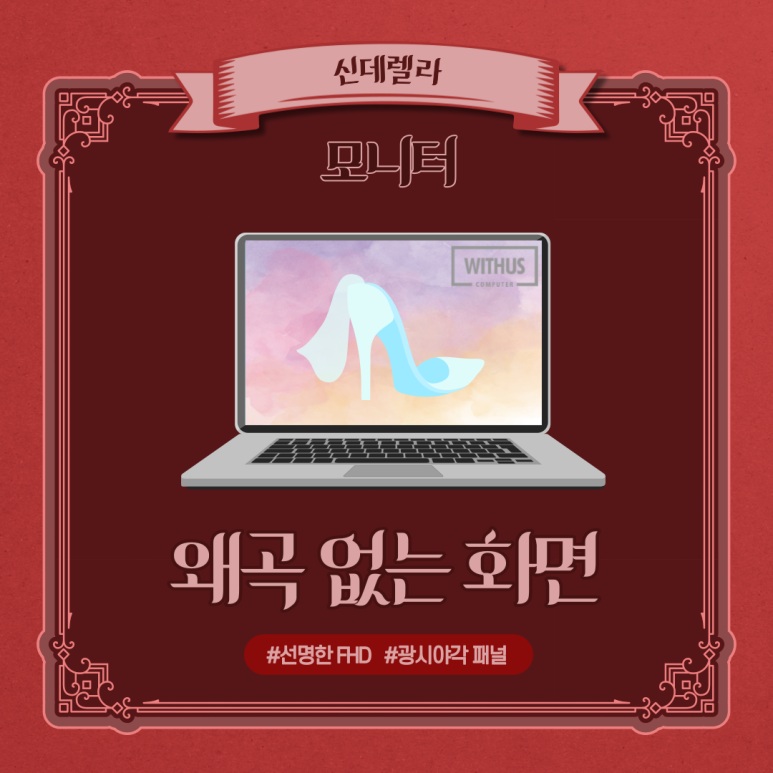 슬기로운컴퓨터생활 이미지
