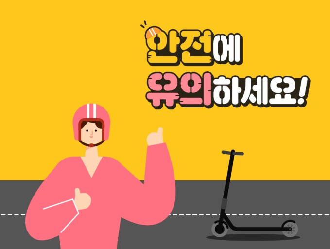 탑킥보드 이미지