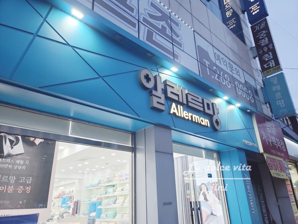 방림촌 식육식당 이미지