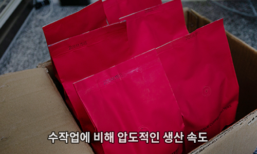 주식회사 베르크로스터스 이미지