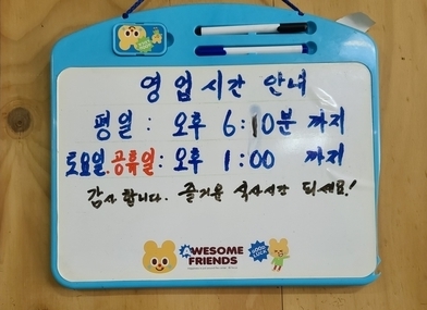 뉴비전구내매점 이미지
