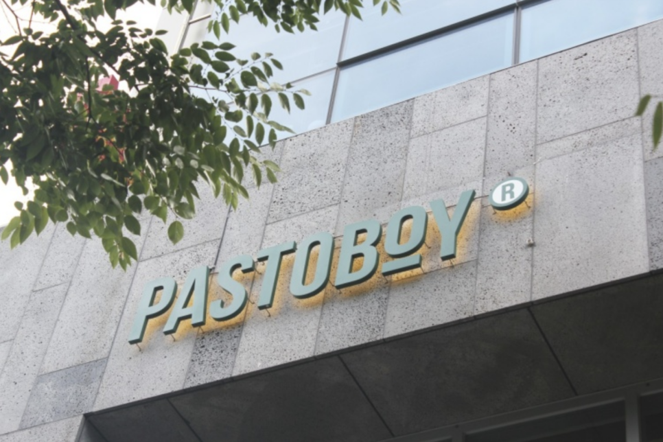 파스토보이 이미지