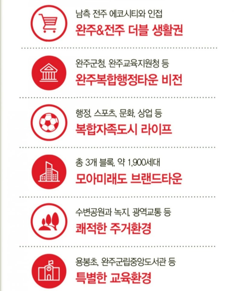순천JC(완주) 이미지