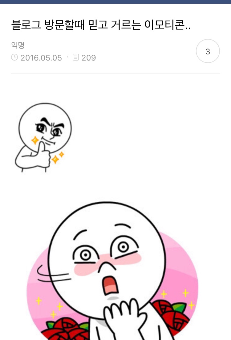 리얼배달맛집 이미지