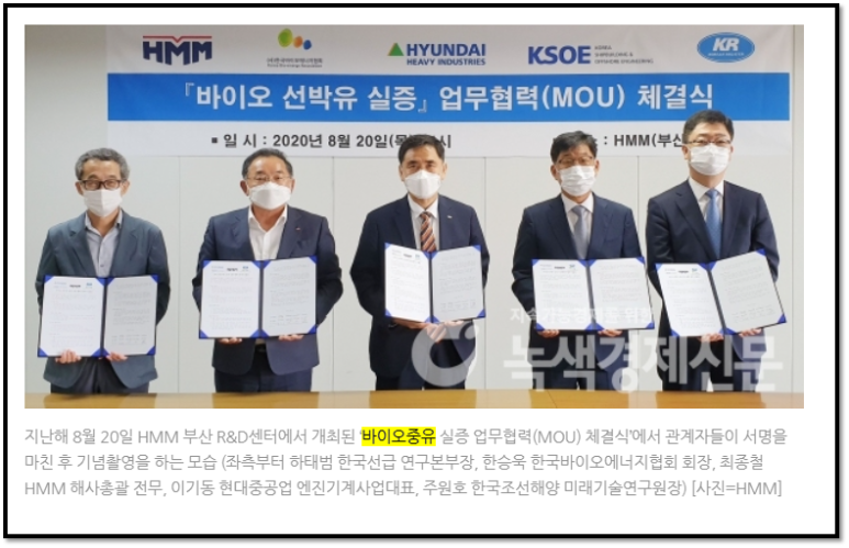 제이씨푸드 이미지