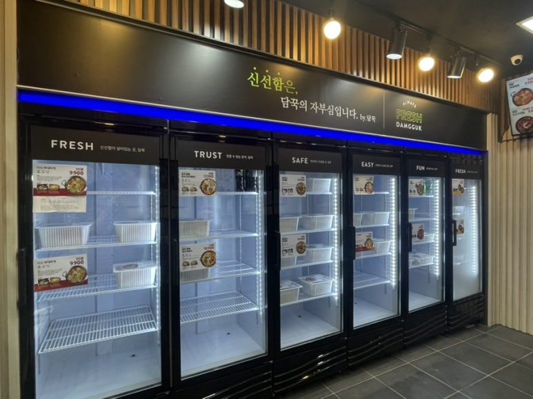 담꾹울산 이미지