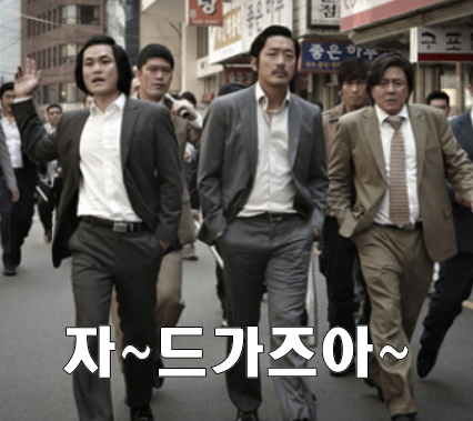황제참숯뒷고기 이미지