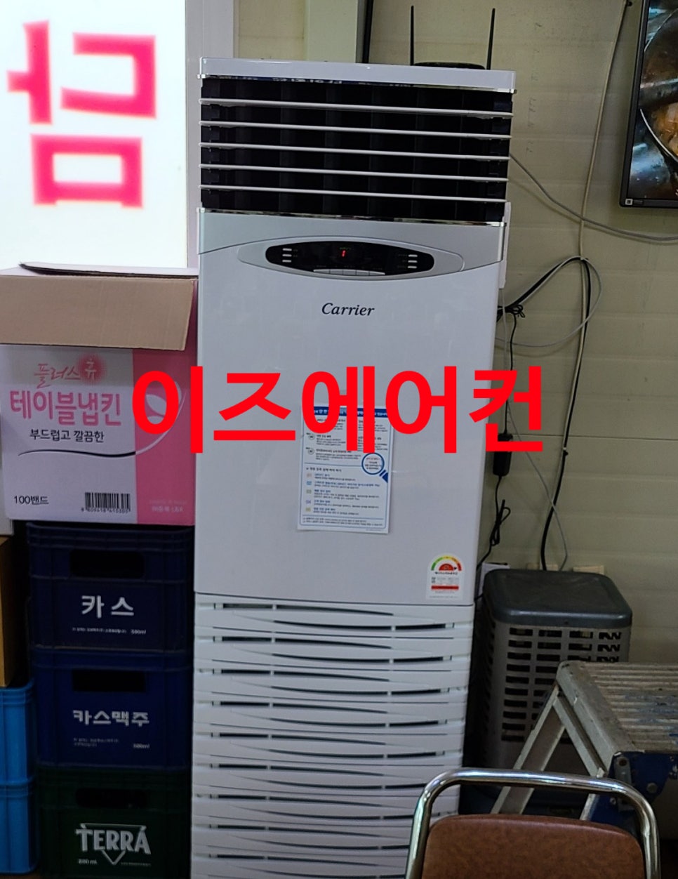 백학한식 이미지