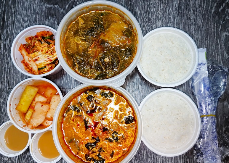 어림지해장국 이미지