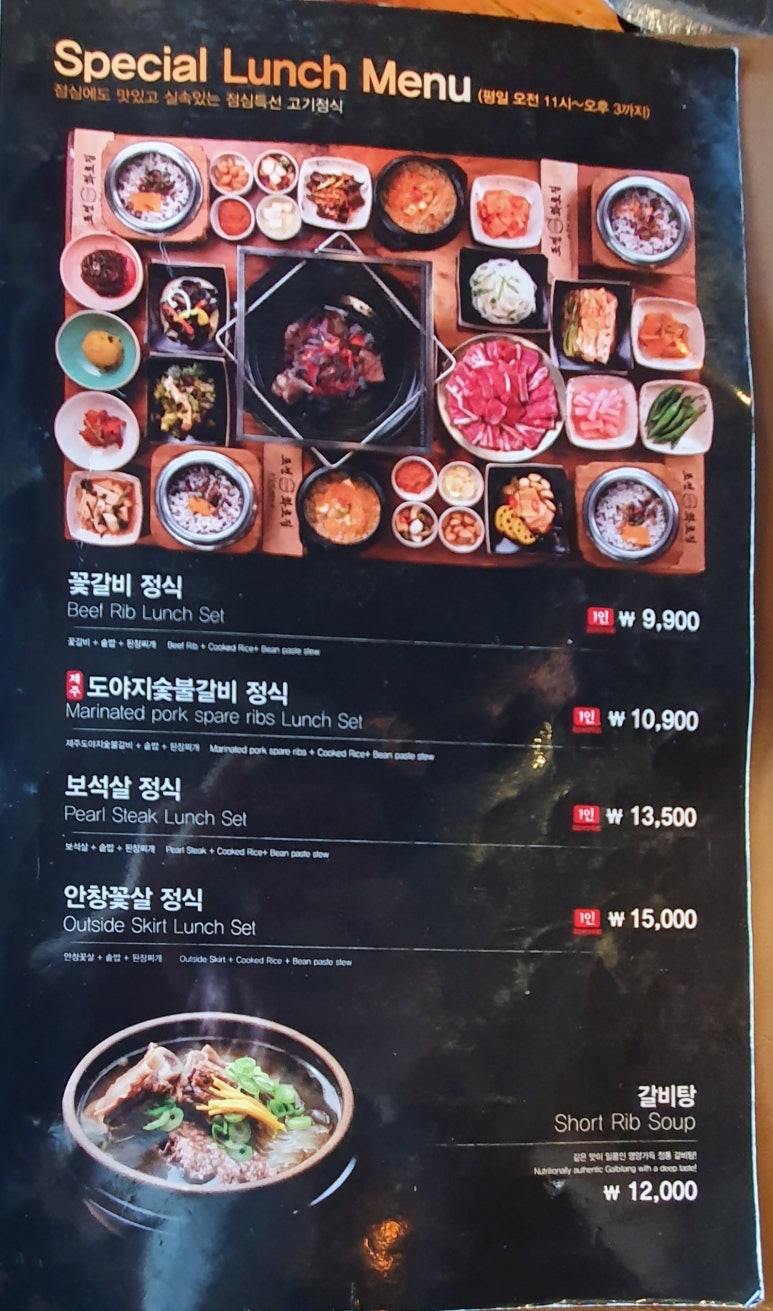 조선화로집제주연북로점 이미지