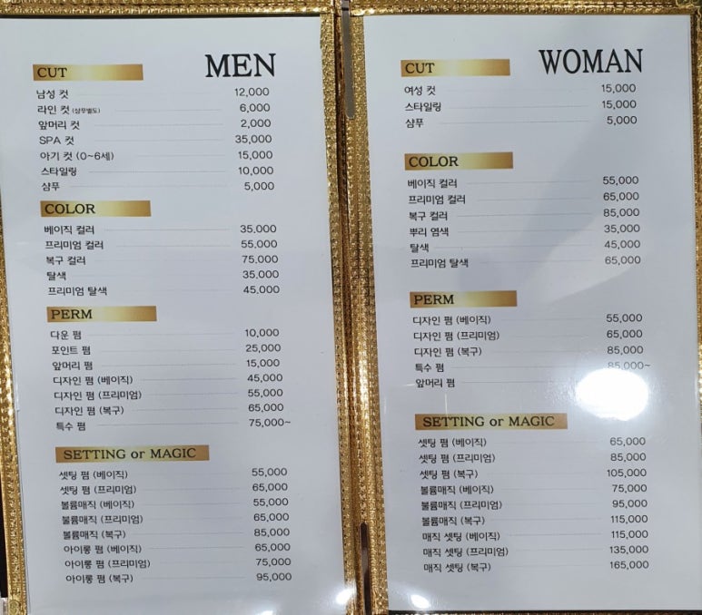에이치앤제이헤어 이미지