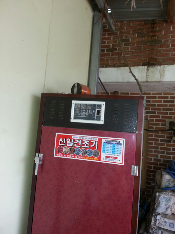 신일상사 이미지