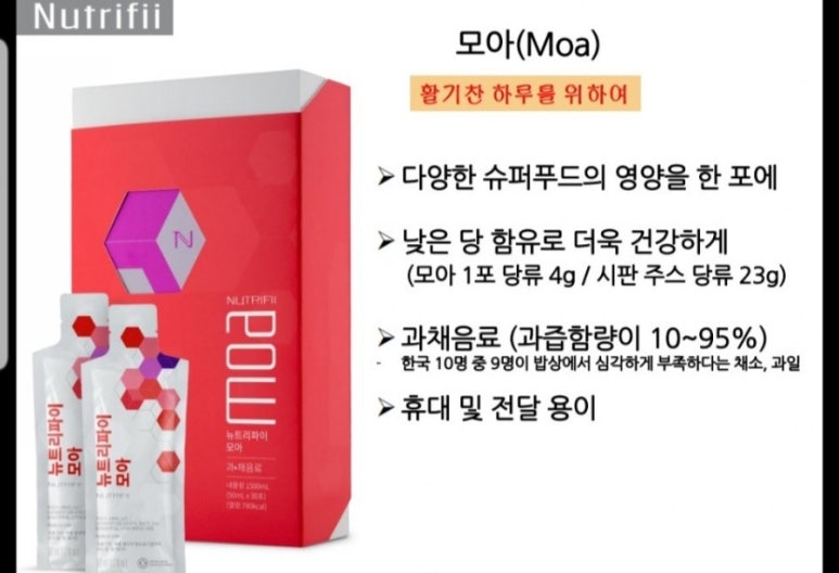 모아슈퍼 이미지