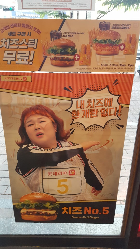 롯데리아천왕역점 이미지