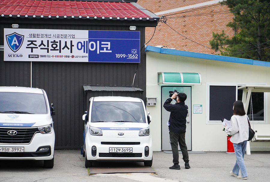 주식회사 정석 이미지