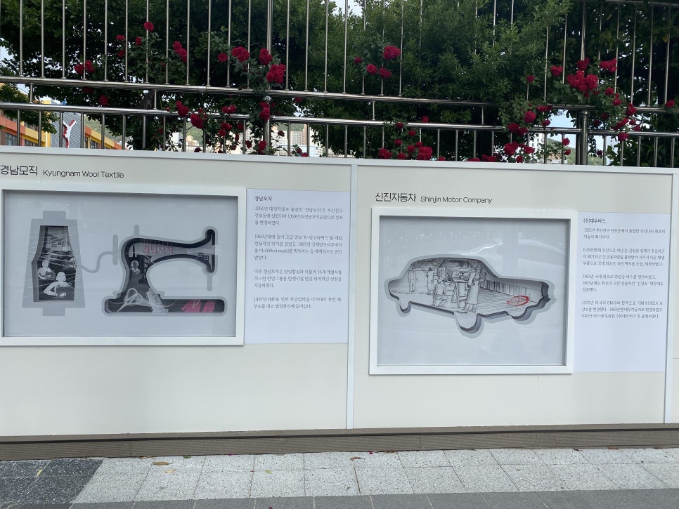 동양고무상회 이미지