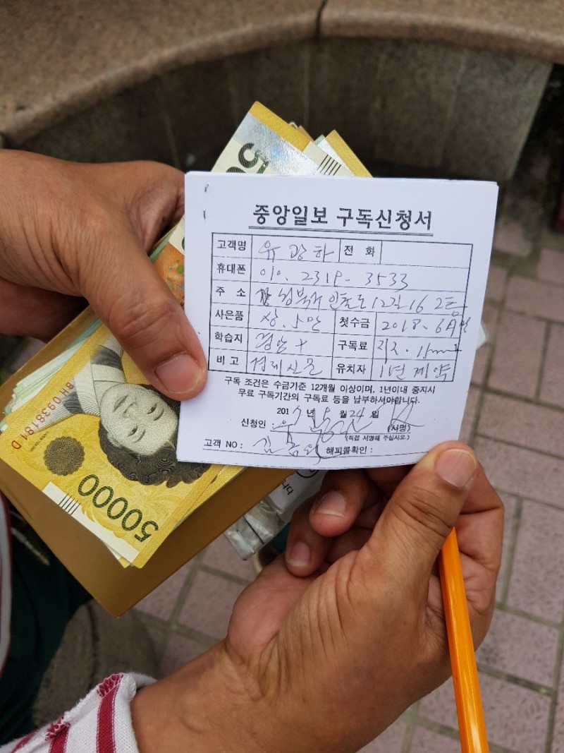 한국스포츠ENT무역 이미지