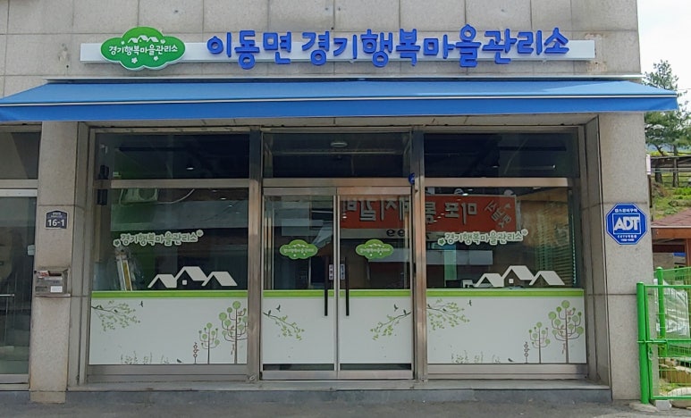 이*행 이미지