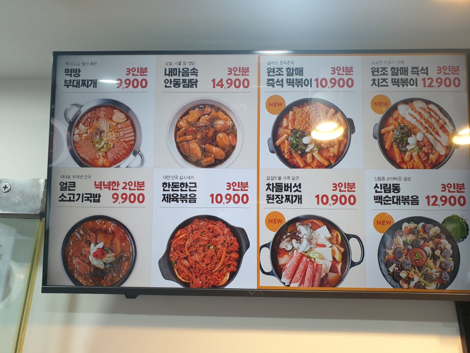 담꾹정릉 이미지