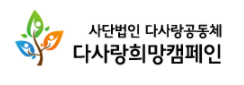 성산효교육재단 이미지