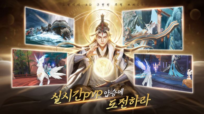 시스템나르샤 이미지