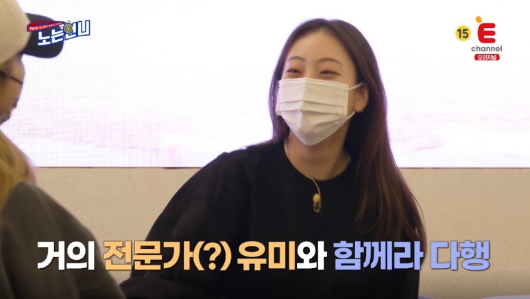 눈썹언니 이미지