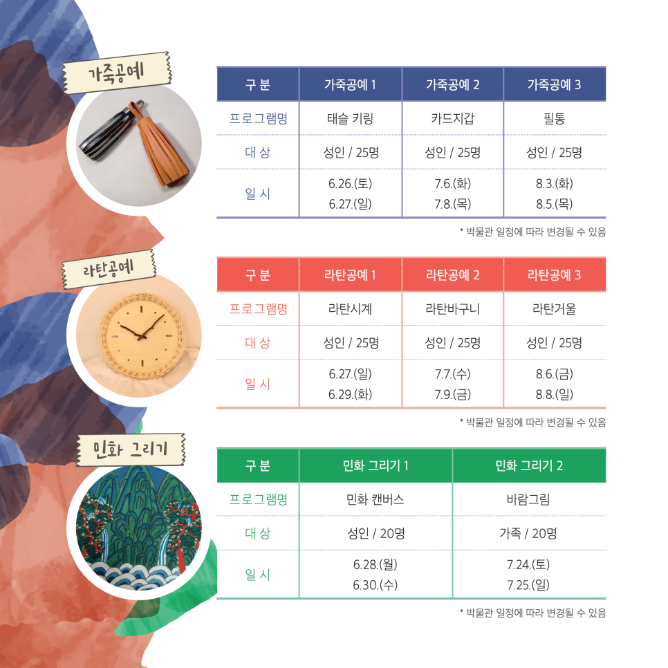 동네공방 이미지
