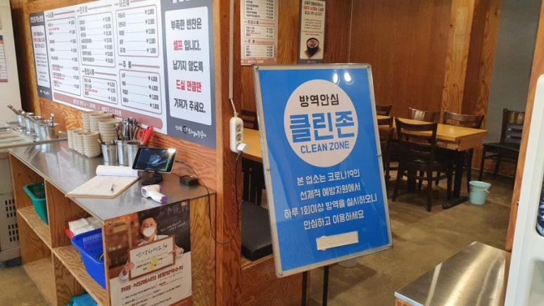 신의주 순대와 쭈꾸미 이미지