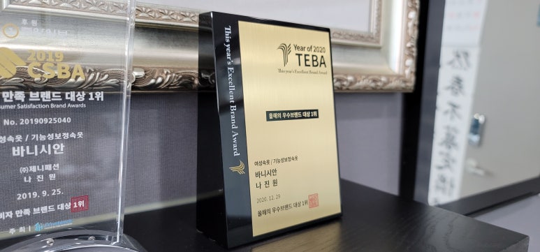 주식회사 제니패션 이미지