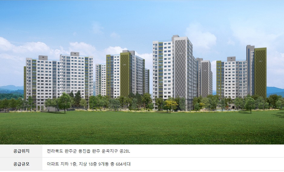 모아미래도 센트럴시티 2차 이미지