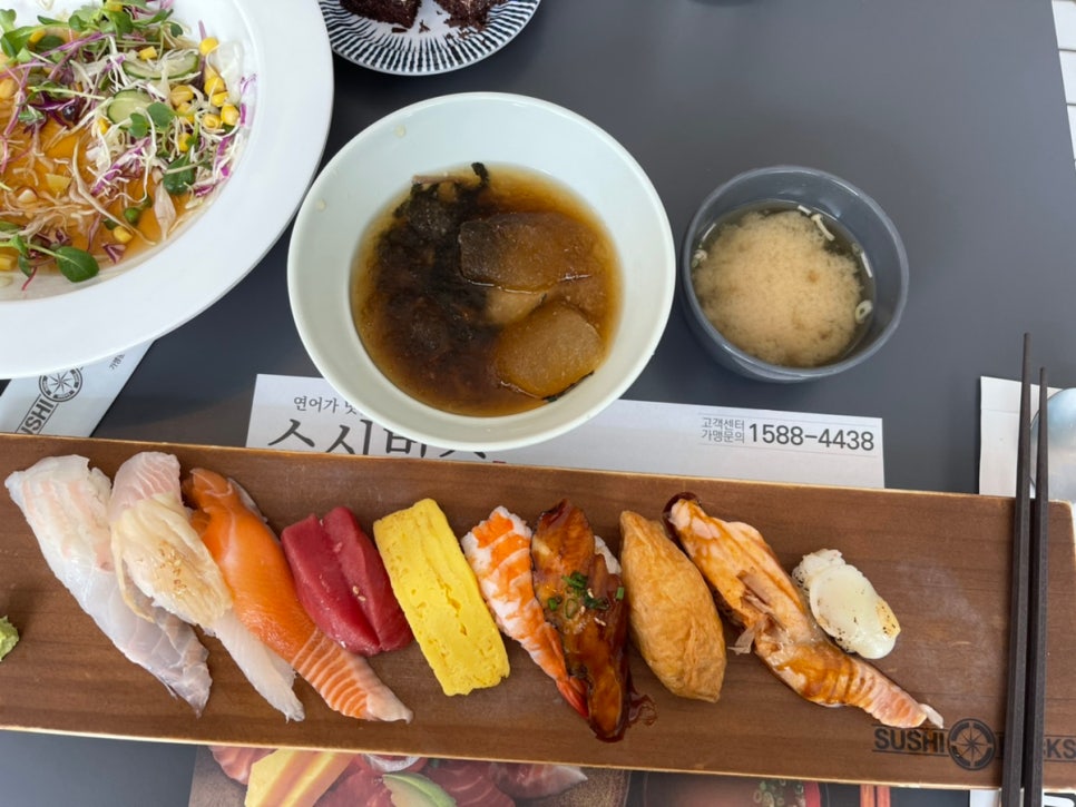 스시벅스연어가맛있는 이미지