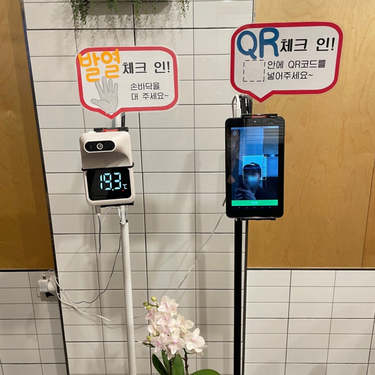 롯데슈퍼 부곡점 이미지