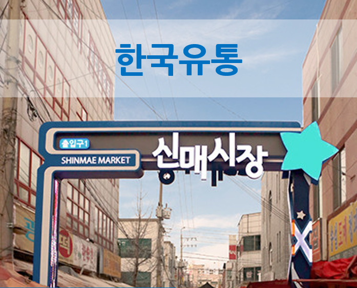다있소유통 이미지
