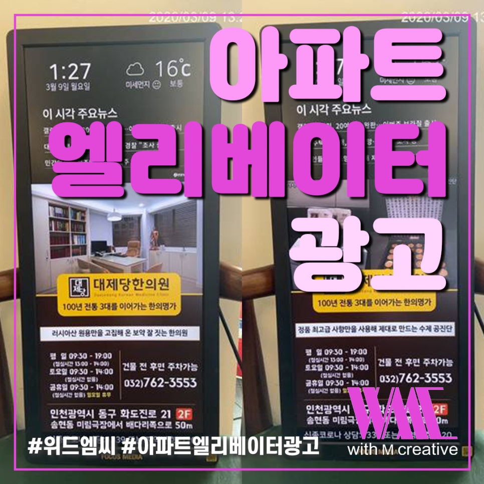 광고회사한강 이미지