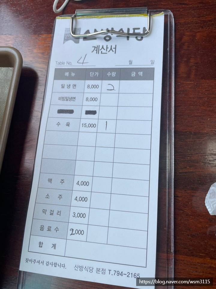 알뜨르식당 이미지