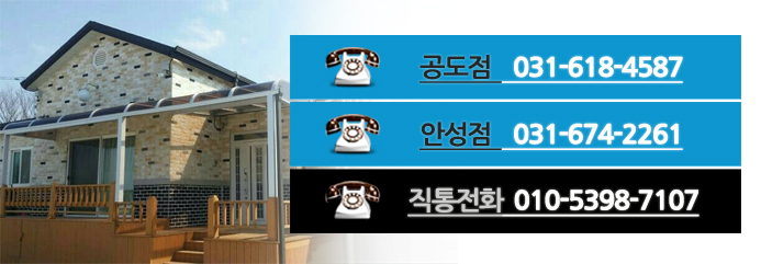 해인설비 이미지