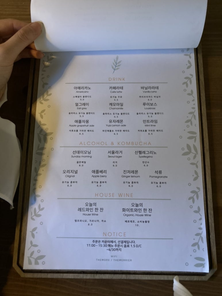 더메리어 이미지